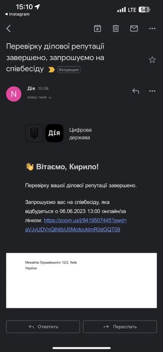 Грант для бізнесу бізнес-план Власна справа 100/200/350 тис грн