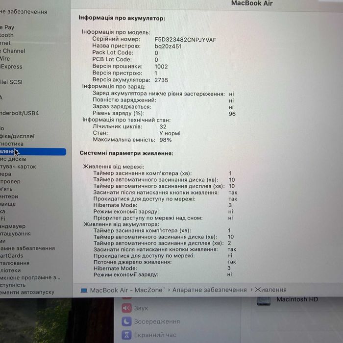 MacBook Air 2020 { M1 | 8gb | 256 ssd } Гарантія . 93090SV