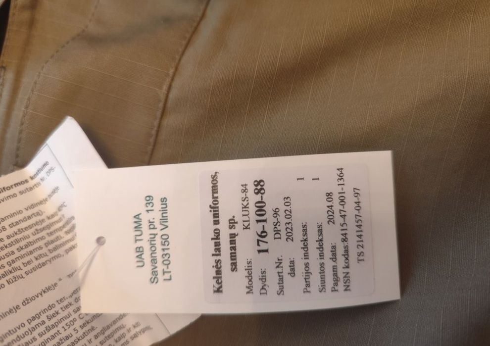 Тактическая форма койот (Coyote) — размер L