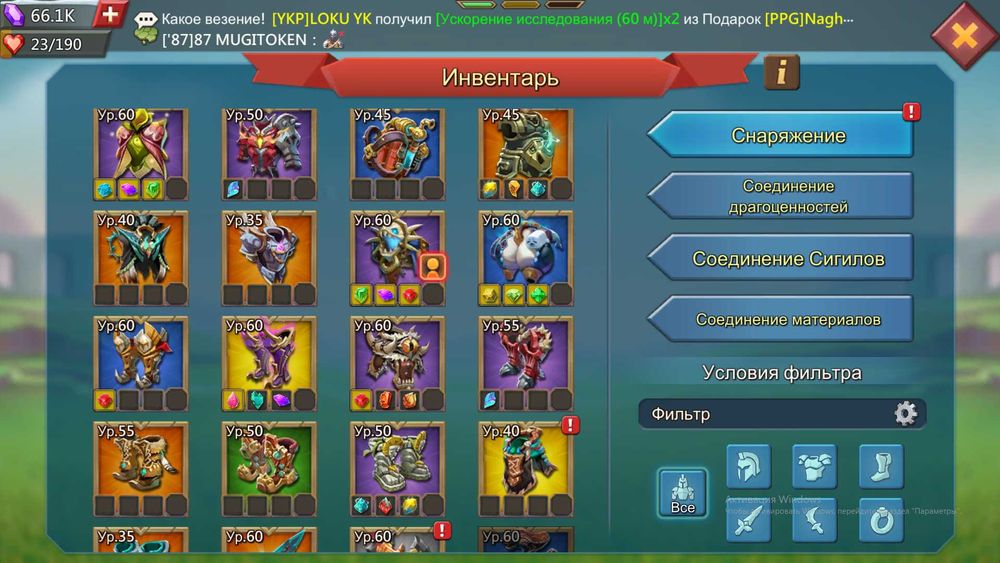 Продам акаунт лордс мобайл