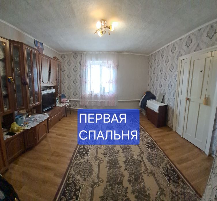 Продам дом в селе Голубовка.