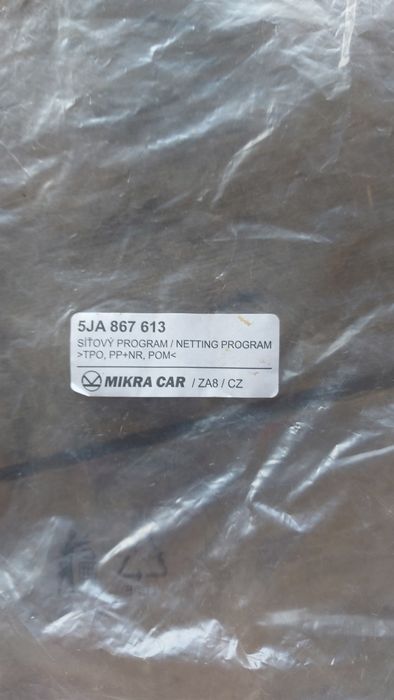 Продам набір сіток для шкода рапід