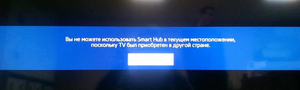Настройка Телевизоров LG, SAMSUNG 2014-2026гг смена региона, прошивка.