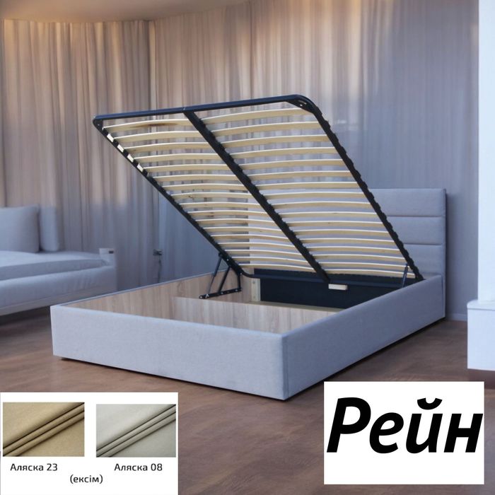 Ліжка з підйомним механізмом ,в наявності 1600*2000,газліфт,СУПЕРЦІНА