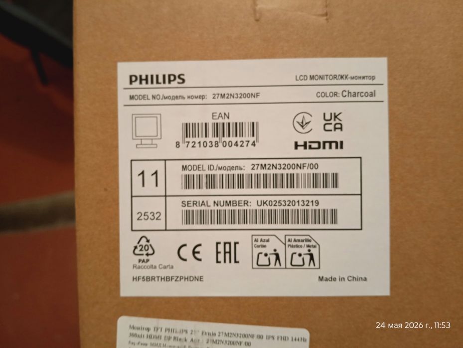 Монитор Phillips 27д 144герц