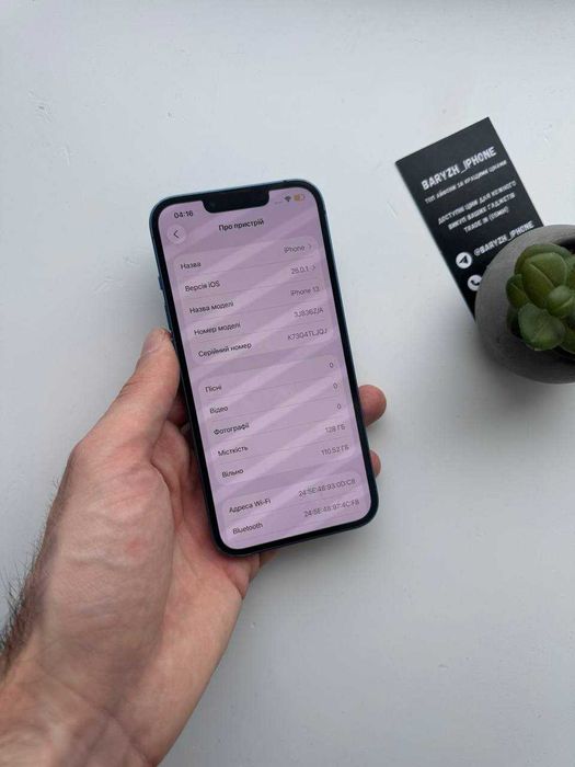 Iphone 13 128 gb blue, супер стан, айфон 13 128 гб