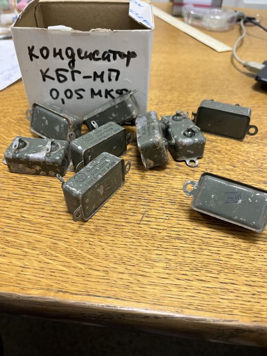 Кондесатор КБГ- МП 0,05 мкФ