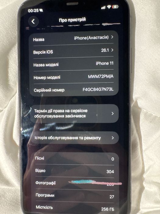 iPhone 11 продаж