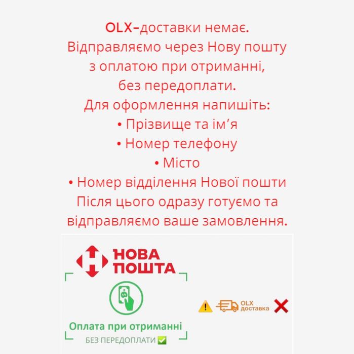 UPS безперебійного живлення 220v 1200 ВА