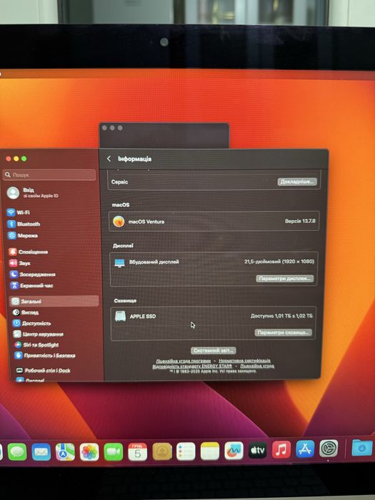 iMac 21.5 (2017) 8/1Tb SSD