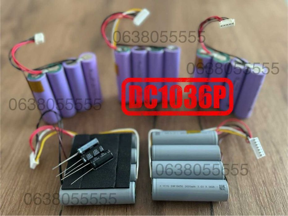 Нова акумуляторна збірка DC1018P та DC1036P ємність від 10400мА UPS