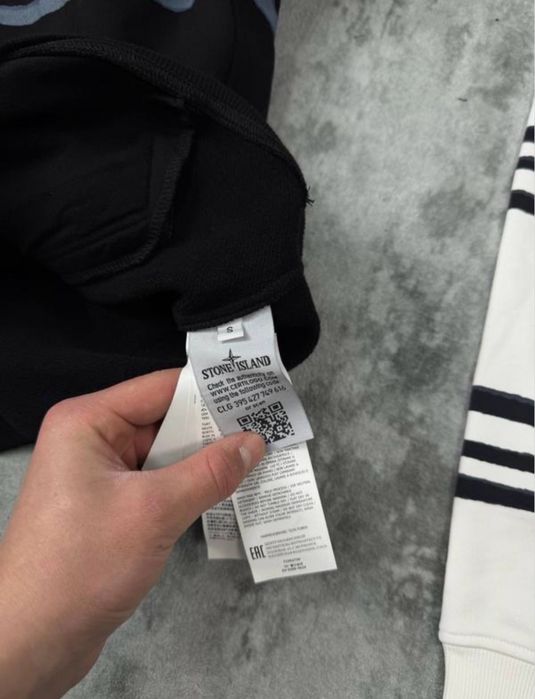 Supreme Stone Island (ВЕСНА 2026)