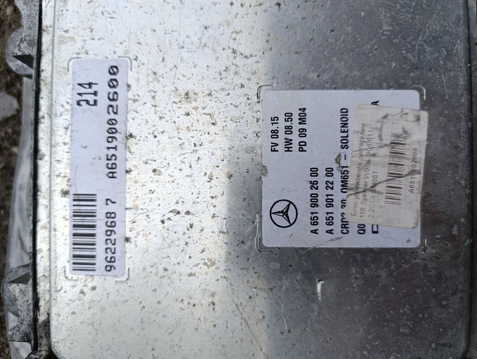 Блок управления двигателем Mercedes Sprinter W906 2006-2018г 2.2CDI