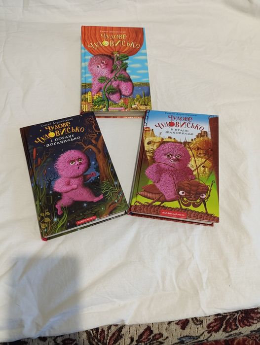 Книги, дитяча література