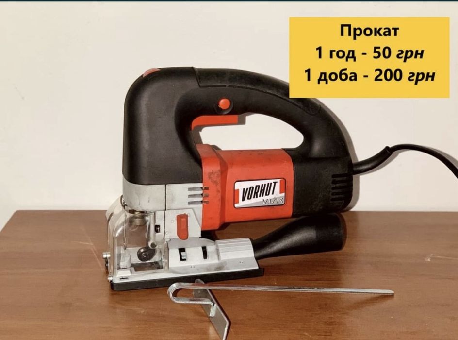 Оренда садової та іншої техніки