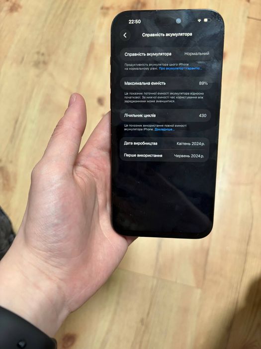 iPhone 15 Pro Max 256 Gb Rsim