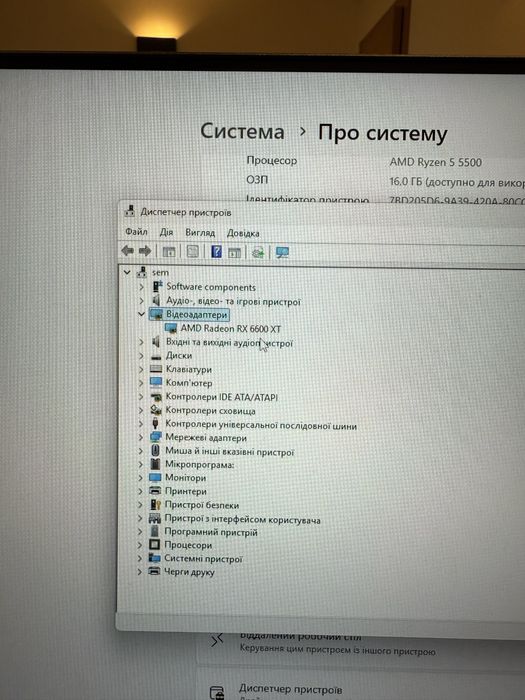 Ігровий ПК майже новий
