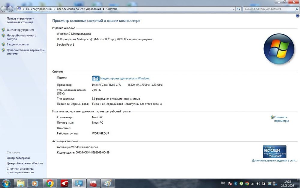 Ноутбук Toshiba Satellite A200 2/160GB + мишка Logitech