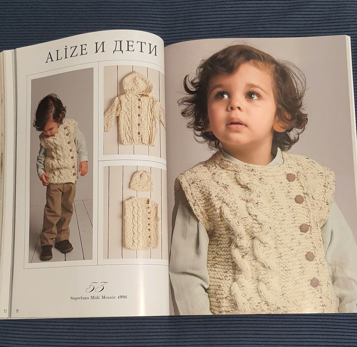 Альбом по в'язанню дитячих речей Alize