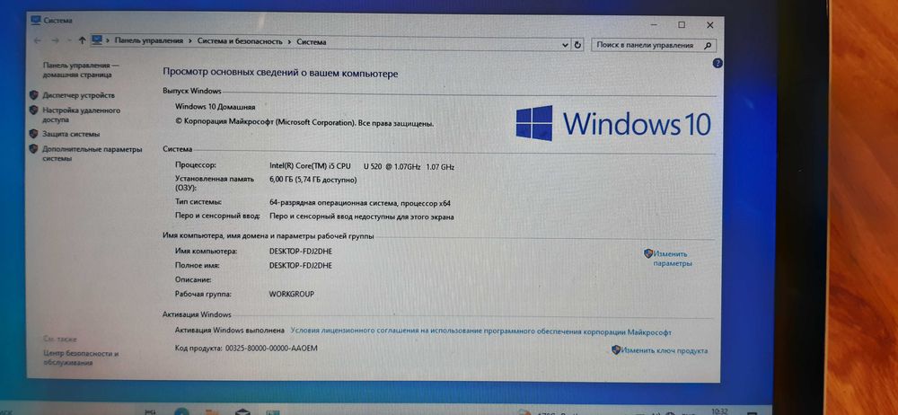 Ноутбук Lenovo IdeaPad U160, i5-520UM, 6Gb DDR3, 128Gb SSD, Windows 10