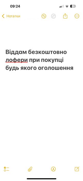 Безкоштовно лофери з натуральної замші