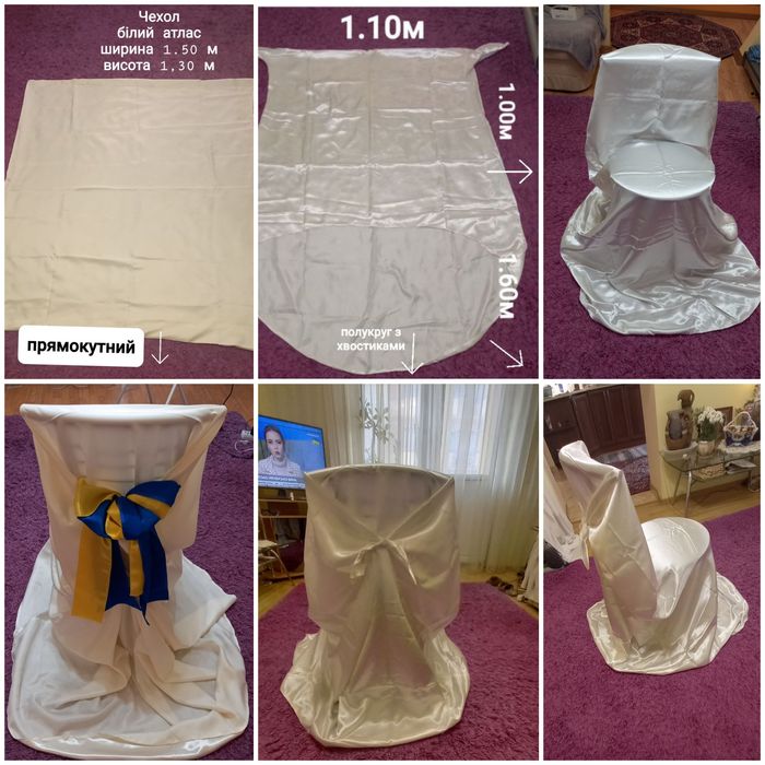 Прокат Підсвічники Стільці Скатерті Банер Прожектора