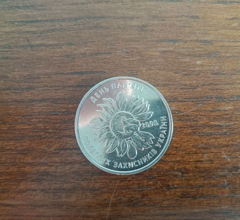 Колекційни монети