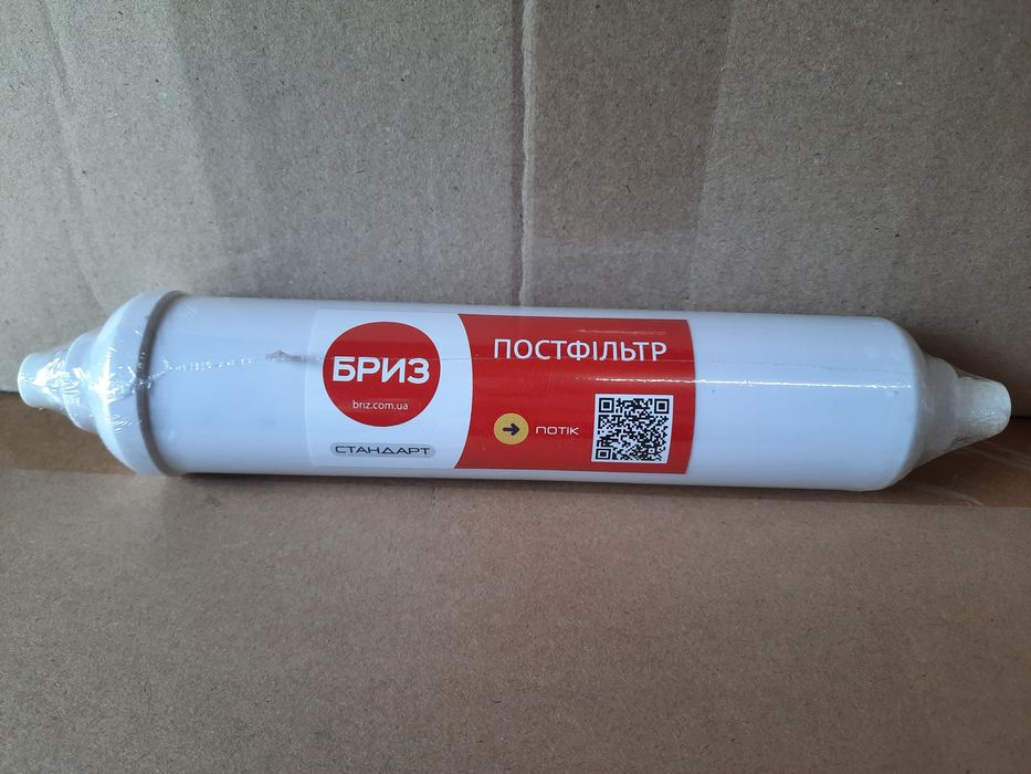 Картриджи для обратного осмоса, комплект из 5ти. шт.