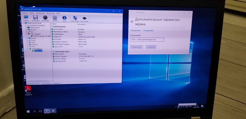 Ноутбук Lenovo ThinkPad W 510 I7-820Qm ram  -4 GB hdd 320  1920*1080 Fx 880 2відео