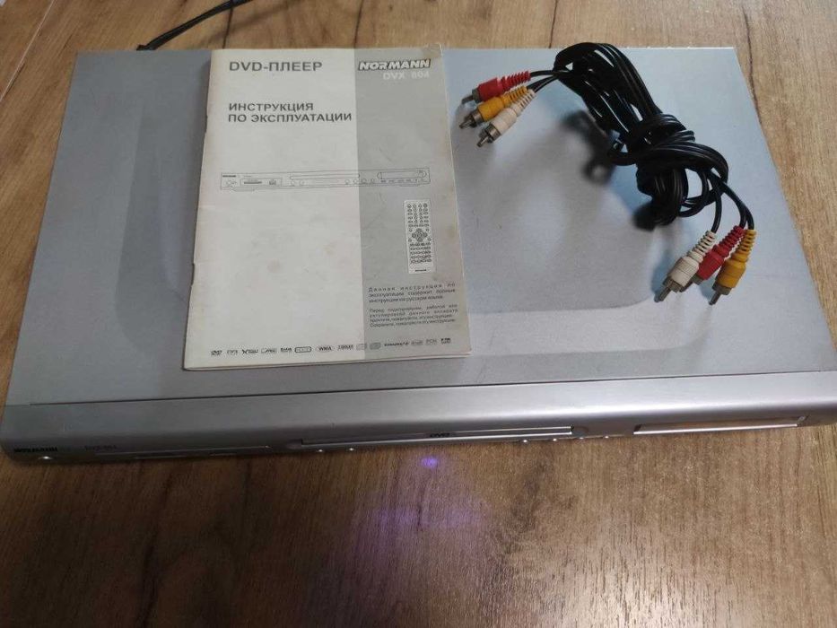 DVD-плеер Normann DVX 804 рабочий