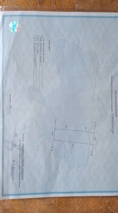 Ділянка з фундаментом + будівельні матеріали с. Вергуни