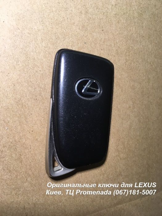Прописать ключ Lexus Киев позвязать подшить прошить ключи лексус