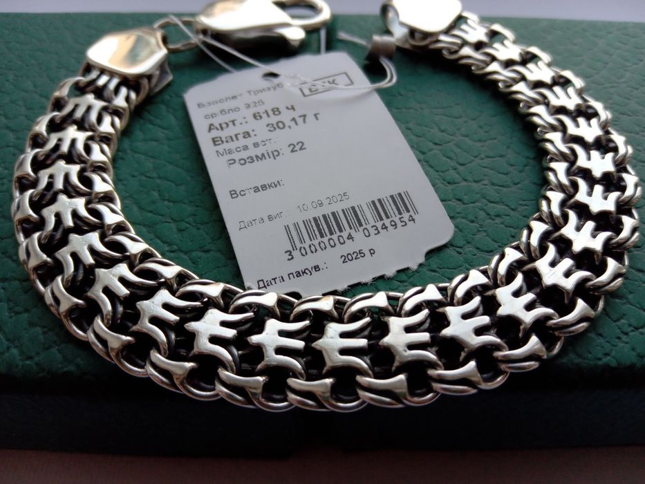 Серебряный мужской массивный браслет с чернением Рамзес 22 21 Бисмарк