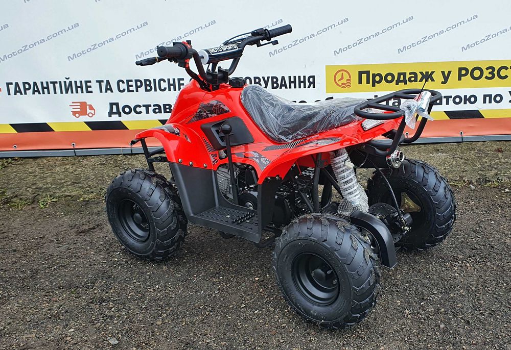 Новий Квадроцикл ATV 110cc 2025р. |Гарантія|Вибір|Доставка