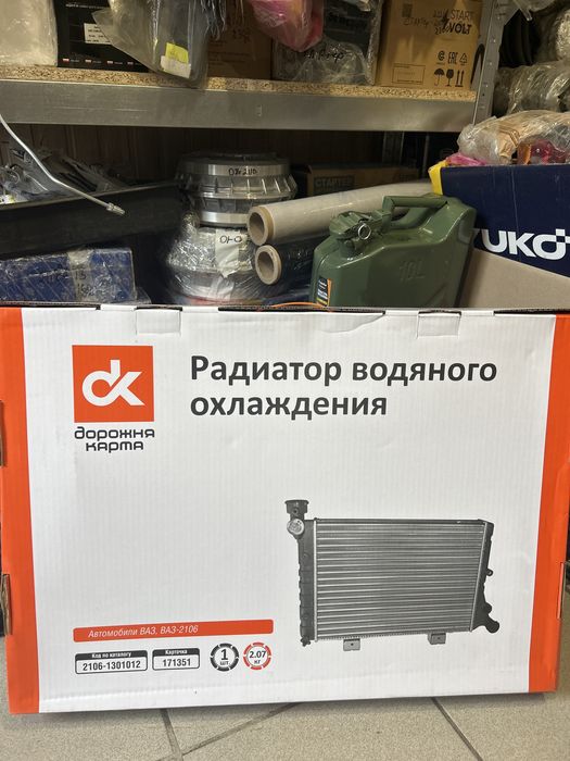 Радіатор охолодження Ваз 2106