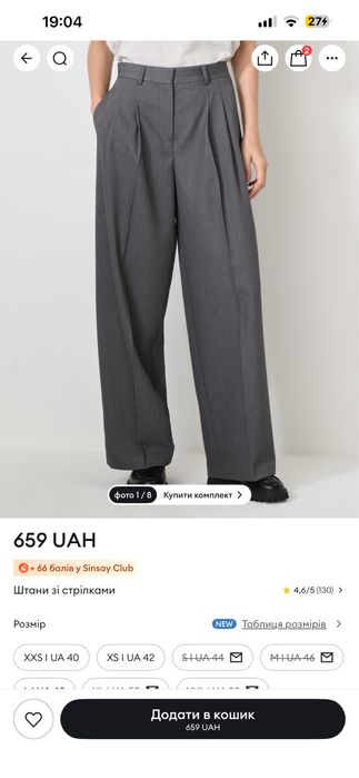 Продам брючні штани нові