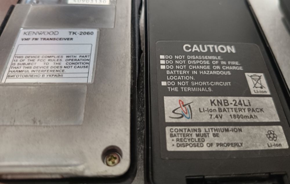 Рации, радиостанции Kenwood TK-2060,