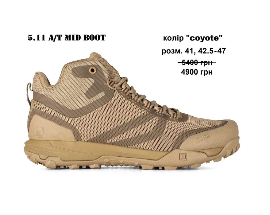 р.40-48  Ботінки черевики 5.11 Tactical A/T Mid Boot