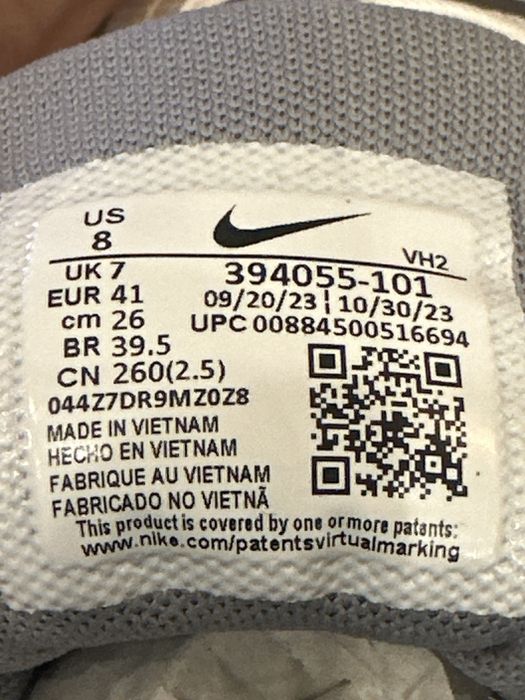 Чоловічі кросівки nike initiator (394055-101)