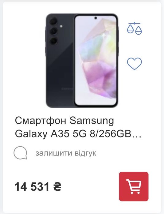 Телефон Sansung galaxy A35