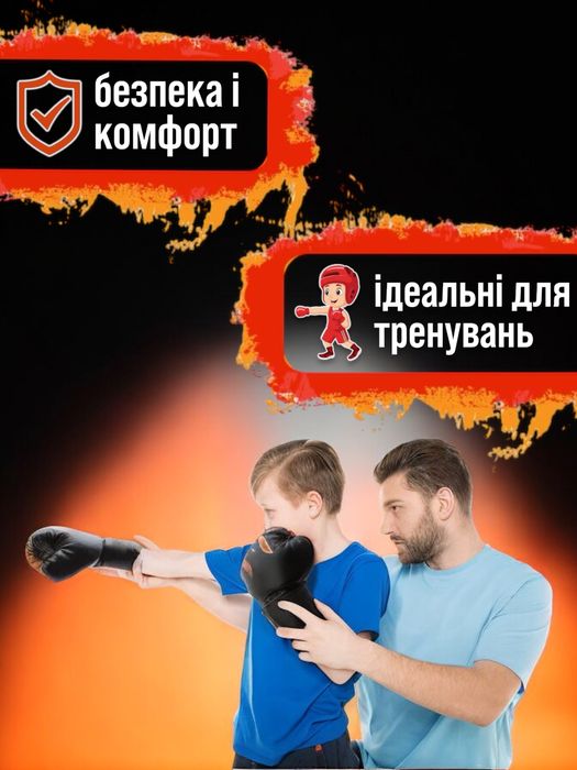 Боксерські рукавиці для дітей 6 унцій унц боксерские перчатки детей