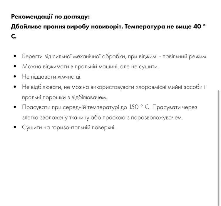 Спальник “Бебі Верес»