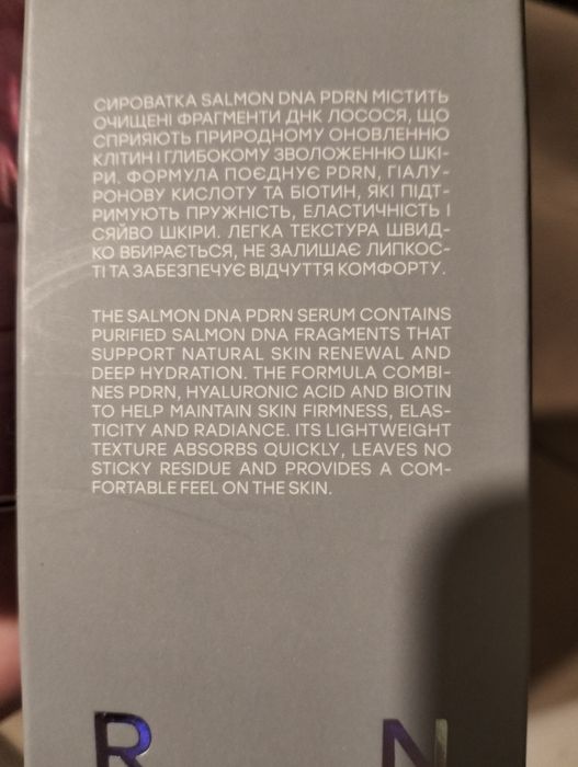 Hollyskin cleansing balm PDRN serum
