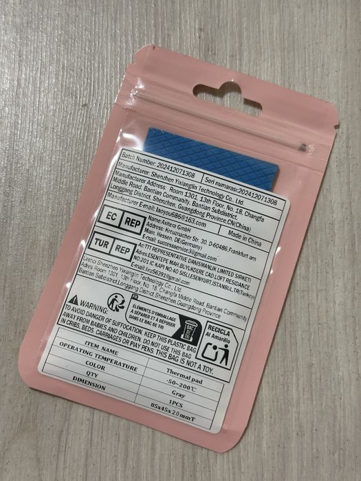 Термопрокладка 2 мм