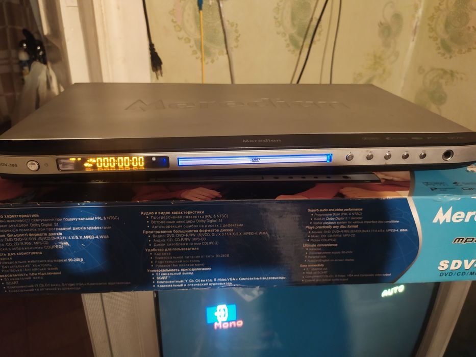 Продам DVD player Meridian.