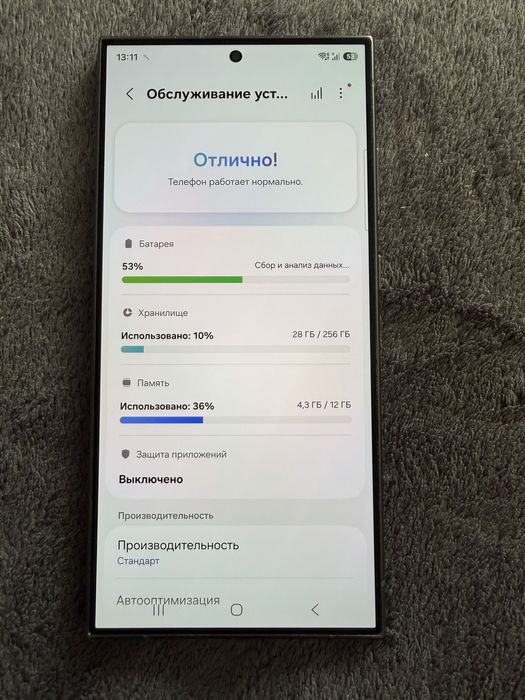 Samsung Galaxy S24 Ultra  12/256GB