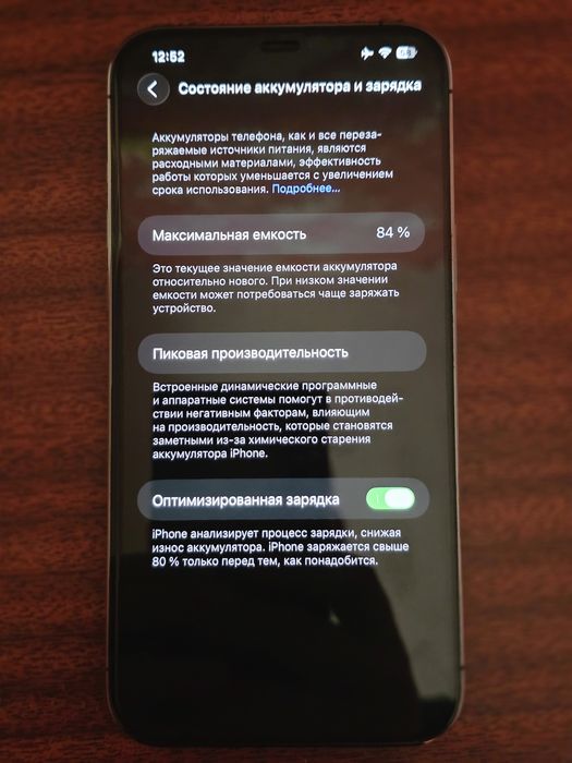 IPhone 12 pro max 128gb