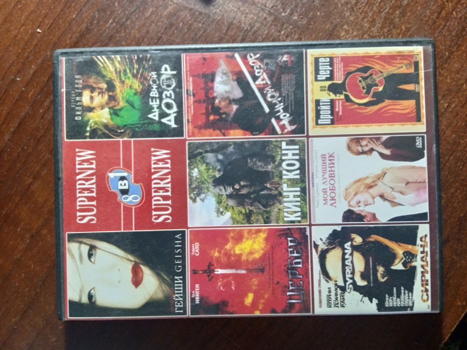 DVD диски оригінал