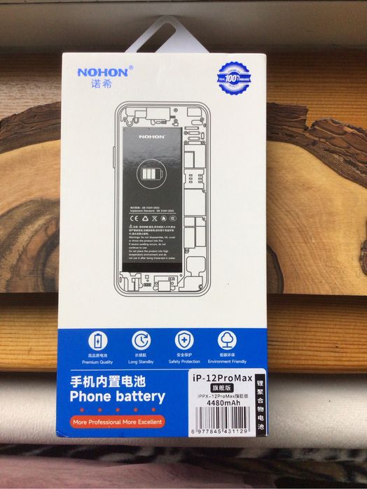 Аккумулятор NOHON 4480 mAh для iPhone 12 PRO MAX