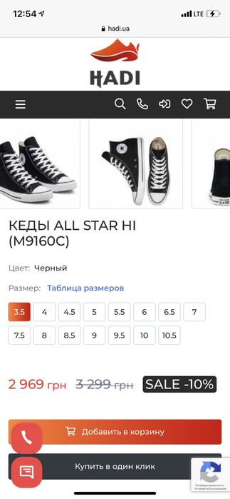 Кеди Конверс нові